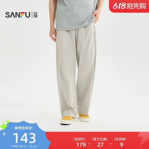 三福2026夏季男士分割打褶抽绳休闲裤 宽松橡筋腰头裤子523899