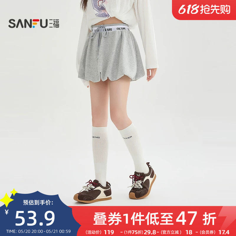 三福短裙2026新款春季拼接腰头花苞半身裙小个子蓬蓬裙女装519623