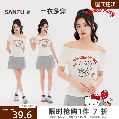 【HELLO KITTY官方正版授权系列】三福女短袖气质蝴蝶结装饰短T恤