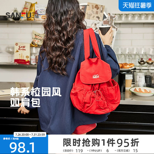 三福背包女包新款复古时尚简约休闲大容量百搭书包双肩包女504307