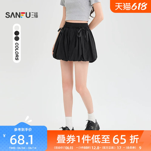 三福短裤2026新款夏季甜美绑带蝴蝶结灯笼裙裤小个子高腰裤子女装