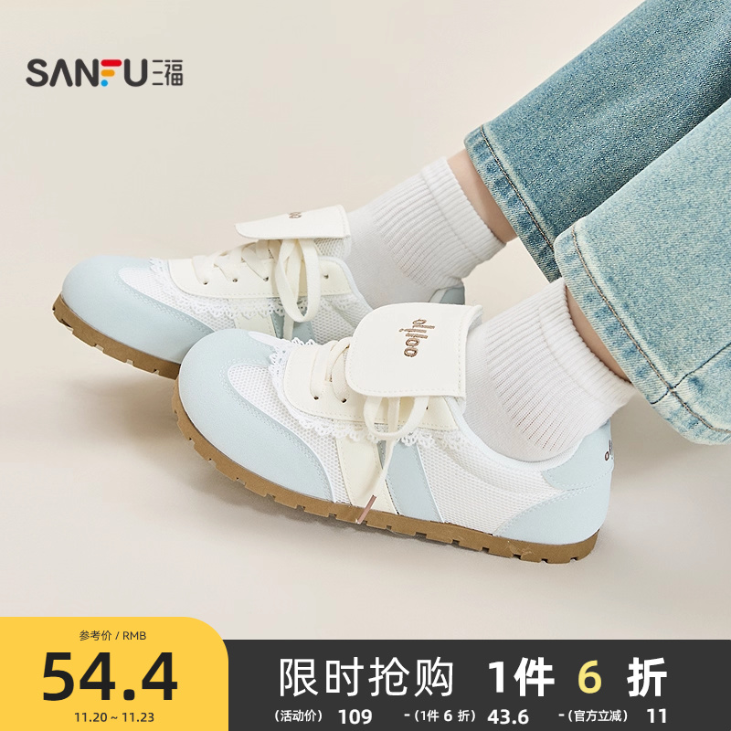 三福低帮板鞋夏季蕾丝运动风翻盖鞋舌网面德训鞋女鞋842225