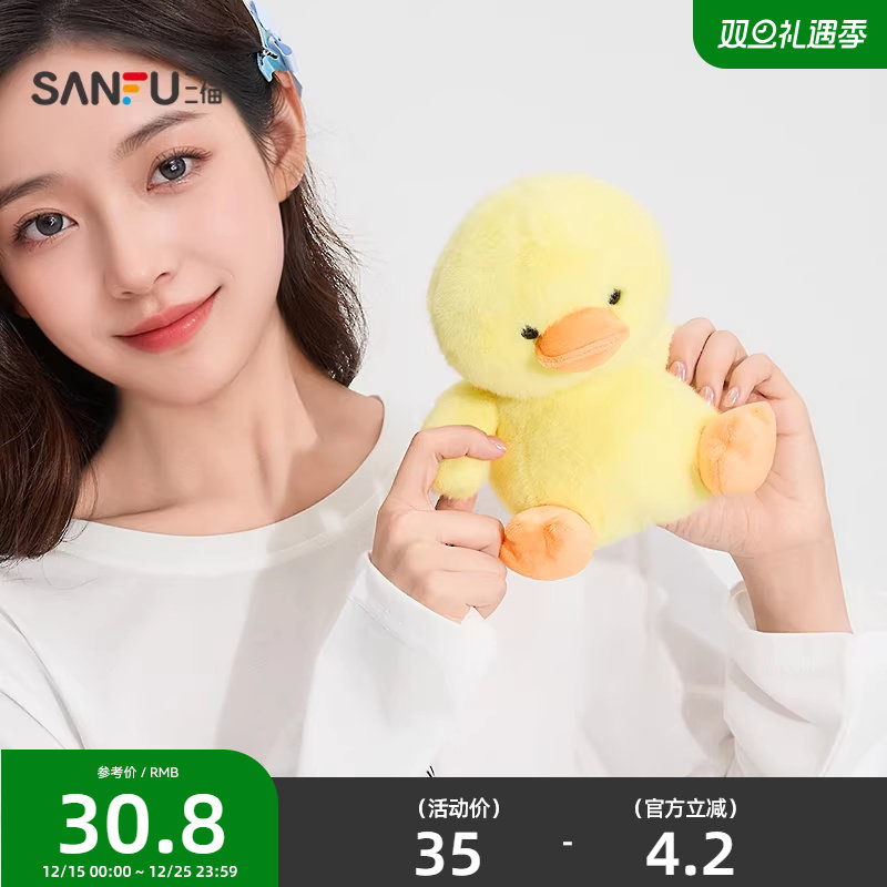 三福掌中宝墩墩崽公仔 创意萌宠毛绒玩偶装饰摆件玩具 840485