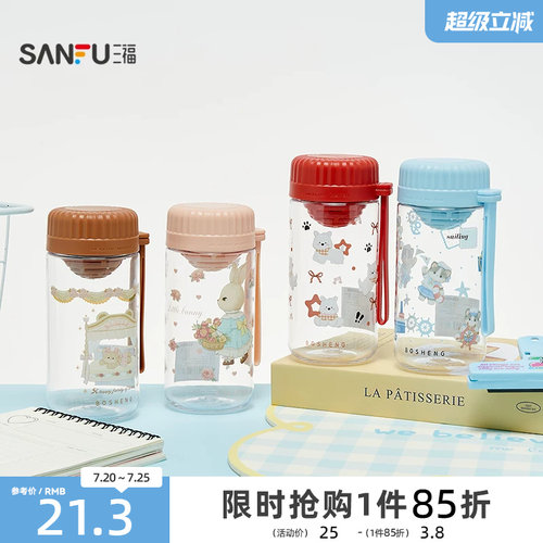 三福缔卡洛卡迷你直饮塑料杯380ML 萌趣杯子水杯852256