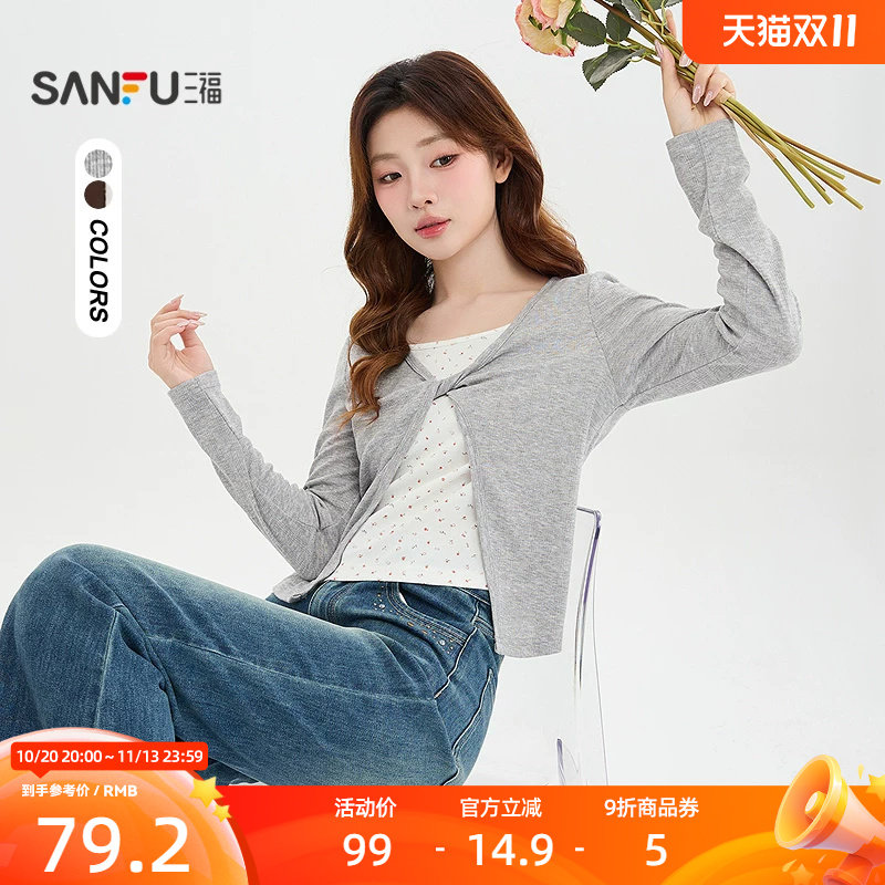 三福长T恤2026秋季假两件扭结领口合身短款上衣女装531783