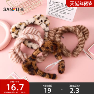 三福绒绒熊耳头箍单个 甜美可爱创意发饰头饰配饰发箍848071