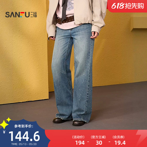 三福牛仔裤2026新款春季复古侧边烫钻阔腿裤宽松长裤子女装517474
