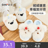 845692 女秋2025新款 三福棉拖鞋 居家防滑毛保暖可爱蝴蝶结半包拖鞋