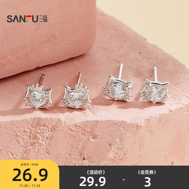 三福925银闪耀猫耳钉一对 梦幻时尚首饰耳饰配饰耳环850501