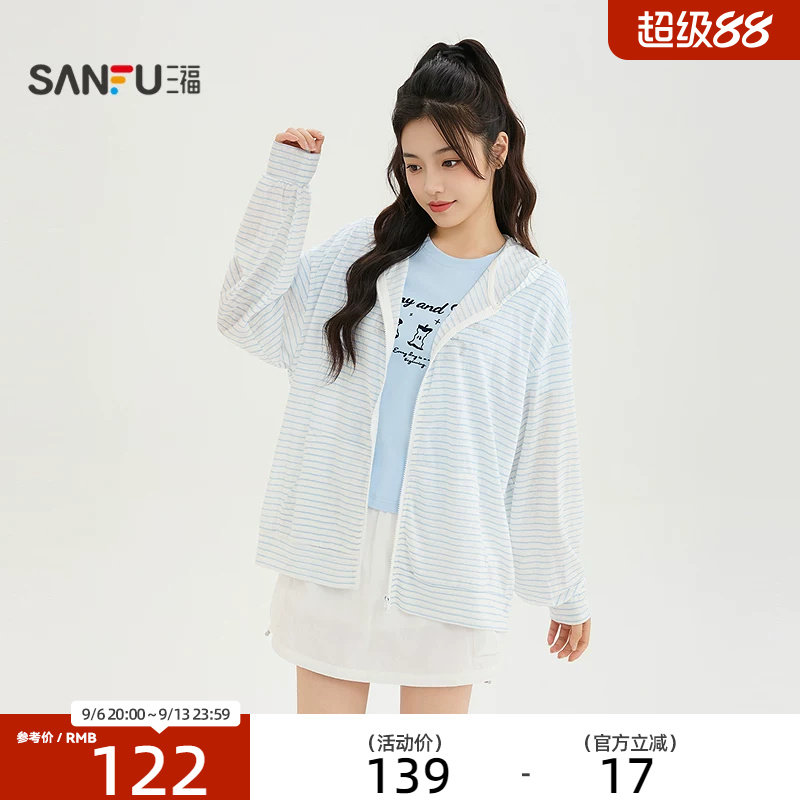 三福单外套2026夏季口袋拉链门襟条纹宽松连帽上衣女装524619图片