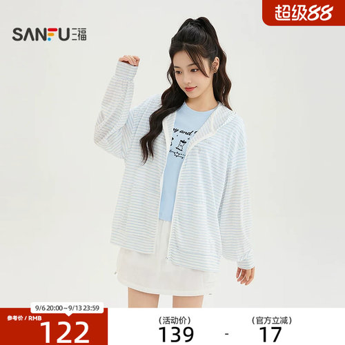 三福单外套2026夏季口袋拉链门襟条纹宽松连帽上衣女装524619