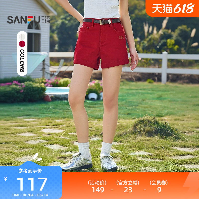三福短裤2026新款夏季小个子休闲英文刺绣宽松牛仔裤子女装521469