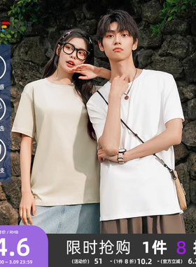 三福短袖T恤2026夏季新款男女情侣装圆领纯色半袖白色休闲打底衫