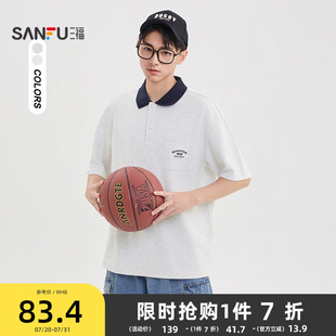 美式 撞色Polo领短T恤 翻领落肩上衣498538 男士 三福2025夏季