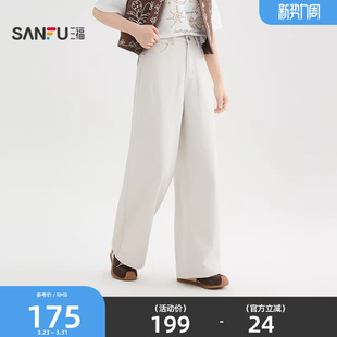 宽松阔腿裤 春季 脚版 型好看裤 518387 三福直筒牛仔裤 子女装 2026新款