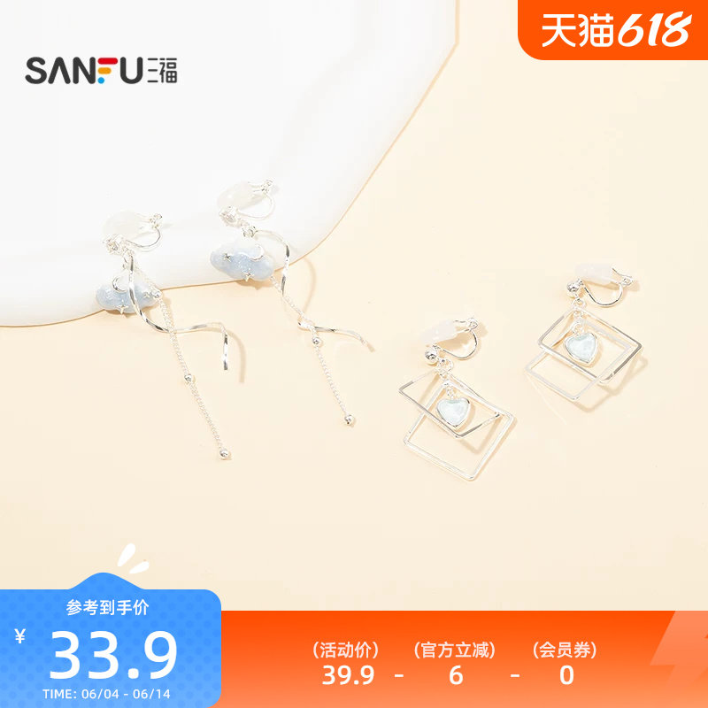 三福休闲清新结构耳夹一对 清新时尚气质首饰配饰耳环856524