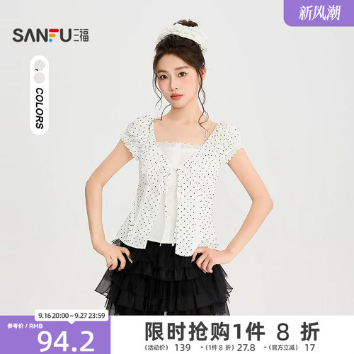 三福衬衫2026夏季蕾丝领口绑带波点假两件上衣女装526080