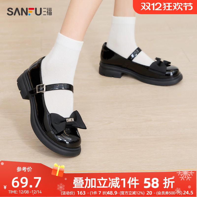 三福休闲鞋女春季淑女甜美蝴蝶结圆头厚底玛丽珍鞋女鞋833416