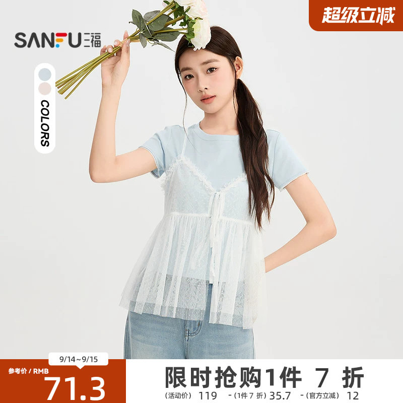 三福短T恤2026夏季网纱绑带木耳边领圆领短袖上衣女装525916图片