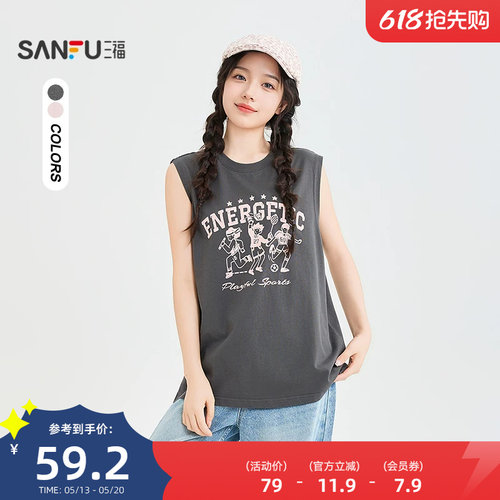 三福女背心2026夏季美式英文高级宽松圆领宽肩吊带上衣女装525109