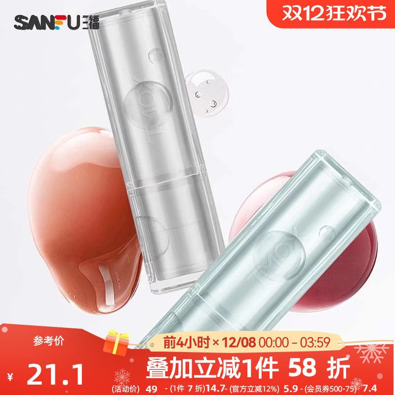 三福TMOX水光精华晶冻口红唇釉女镜面唇膏滋润不掉色不沾杯492736