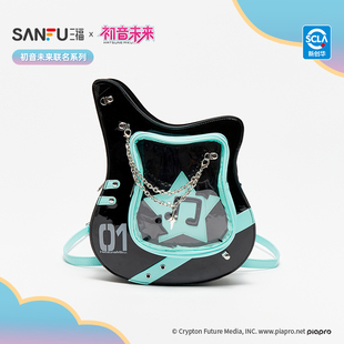 三福初音未来跨次元 时髦日用生活好物背包507386 双肩吉他痛包