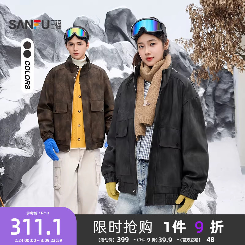 三福2025冬季男士加厚保暖PU皮衣夹克复古宽松立领加绒外套513369