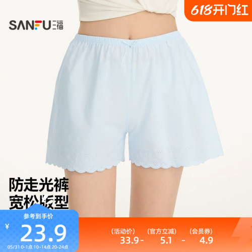 三福女中腰包臀内裤 甜系镂空小花裤舒适透气柔软平角裤517879