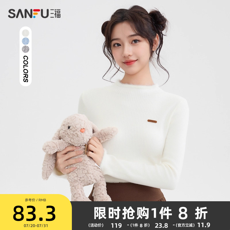 三福套头毛衣女2025春季小中领时尚保暖内搭打底衫上衣女装494495
