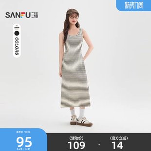 514419 宽肩带背心裙休闲收腰长裙子女装 三福连衣裙女2026新款 夏季