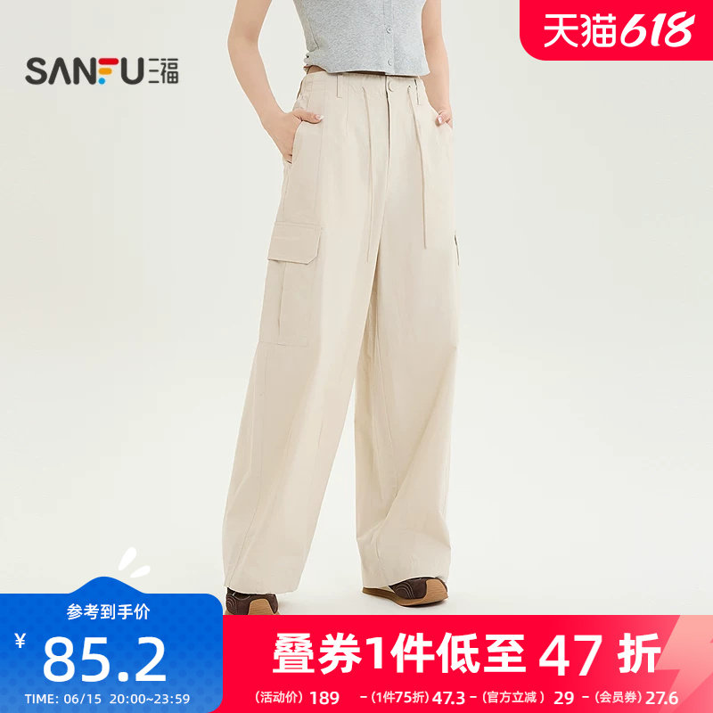 三福休闲裤2026新款夏季垂感高级感工装裤宽松阔腿长裤女装521399