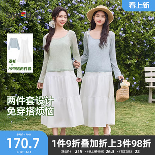 三福l连衣裙套装2026新款春季温柔气质罩衫吊带长裙子两件套女装