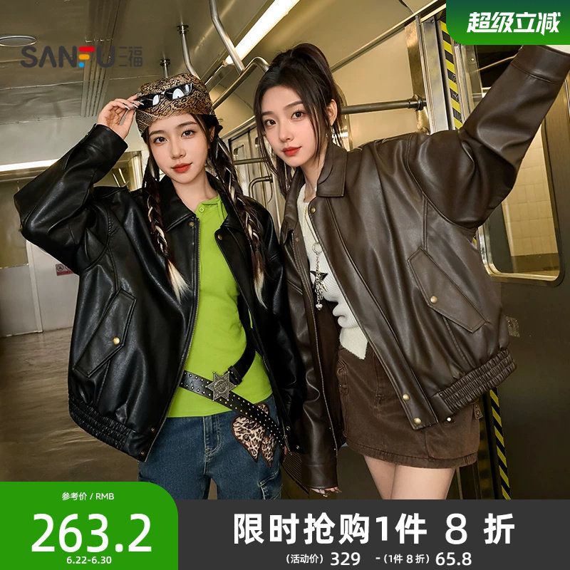 三福皮衣夹克2025新款秋季时尚复古宽松翻领黑色外套女装846474