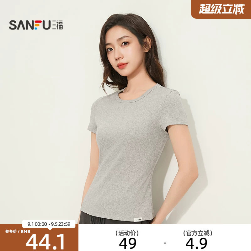三福正肩收腰短袖T恤 时尚修身休闲简约柔软透气上衣女514869图片