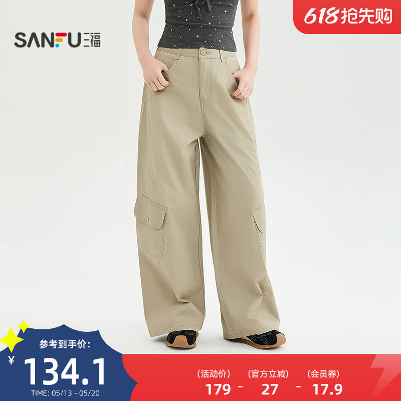 三福休闲裤2026夏季裤脚口袋皮带收腰阔腿工装裤子女装524362