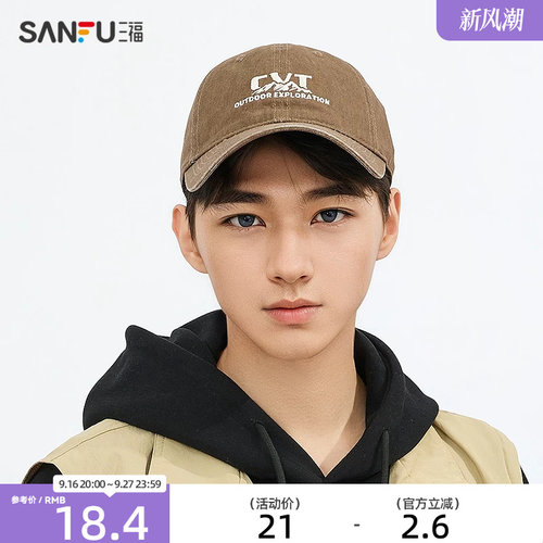 三福刺绣混款棒球帽鸭舌帽 时尚服饰配件配饰男士帽子839624