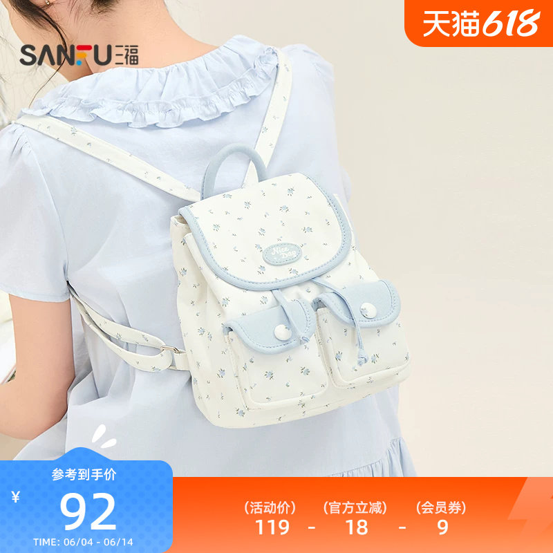 三福背包夏季法式少女森系碎花翻盖包布软包双肩包女包524585