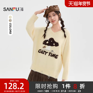 三福毛衣秋冬慵懒高级感2025新款蘑菇图案V领宽松上衣女装510472