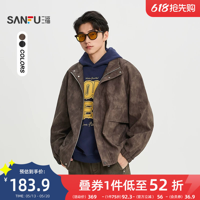 三福2026春季新款复古蜡染PU皮衣夹克男街头立领宽松外套516543