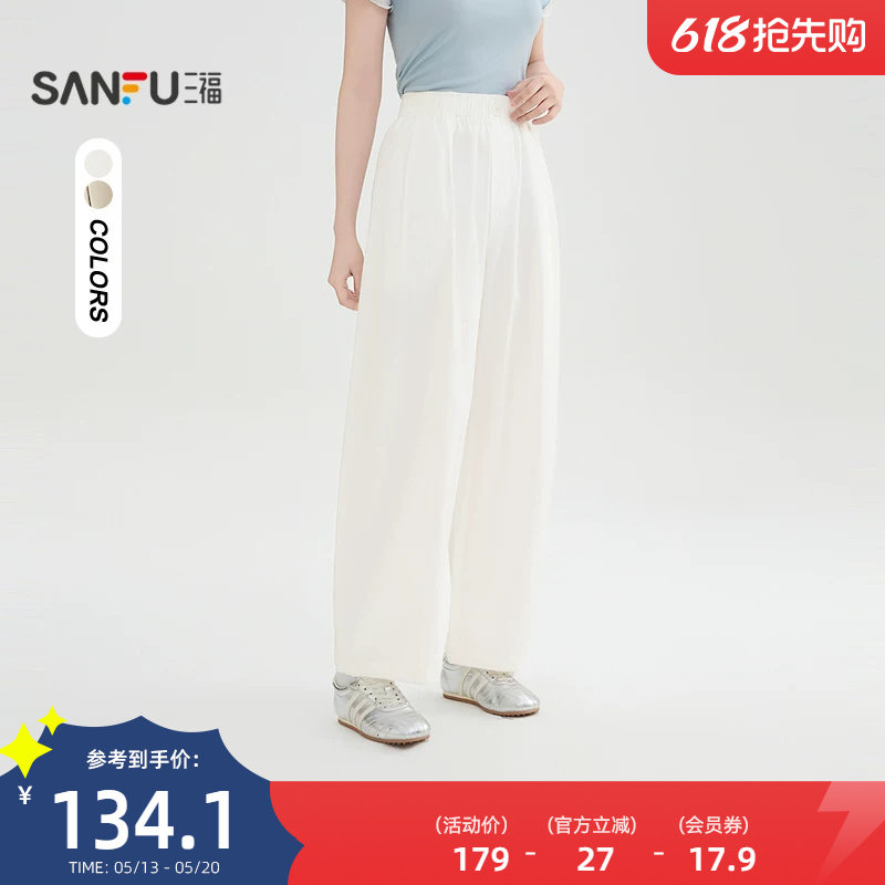 三福白色气球裤子2026新款夏季都市简约宽松休闲裤长裤女装517900