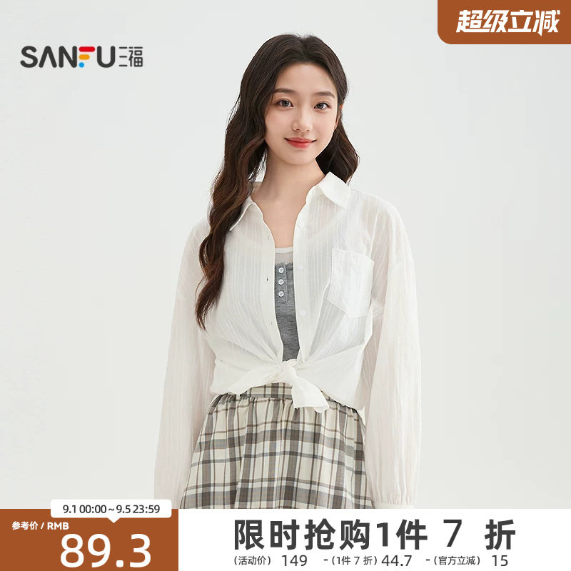 三福长袖衬衫女2026新款春季后背绑带开叉宽松翻领上衣女装519876图片