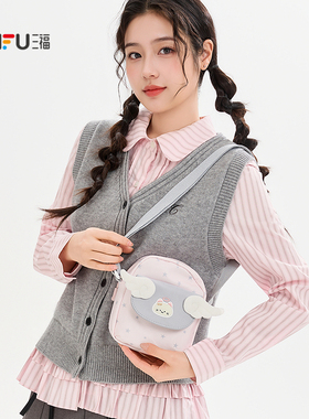 三福天使拼色小包斜挎包装饰袋 童趣生活日用收纳包520145