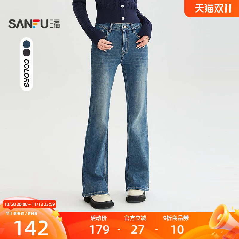 三福牛仔裤2026秋季口袋时尚休闲复古喇叭裤子长裤女装529649