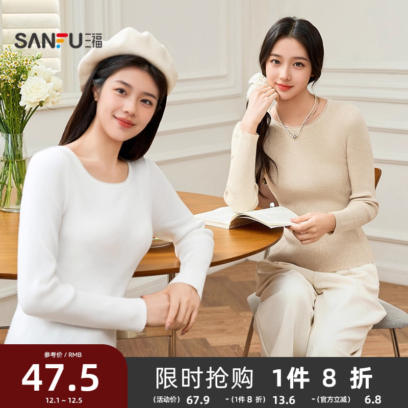 三福打底衫2025新款秋季圆领坑条修身针织衫简约纯色内搭上衣女装