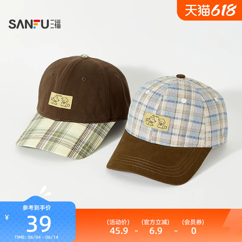 三福棒球帽韩系格纹小狗标鸭舌帽 服饰配件配饰遮阳帽子518140