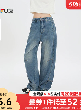 三福蓝色牛仔裤2026新款夏季梨型身材弯刀裤时尚设计感长裤子女装