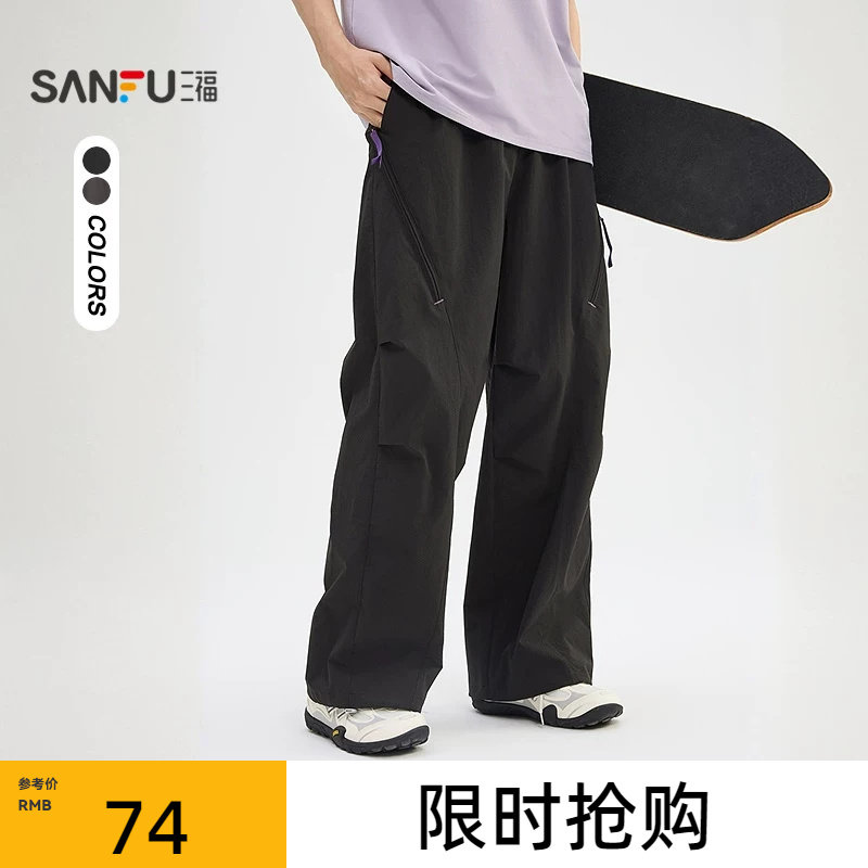 三福2026夏季新款休闲裤男透气网眼拉链工装直筒运动宽松长裤裤子
