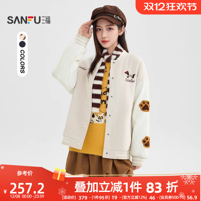 三福外套2025新款冬季腊肠狗绣花拼接皮袖子夹棉棒球服女装513898