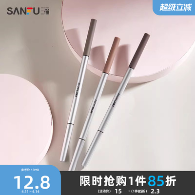 洛丽莲娜精细芯眉笔0.08g