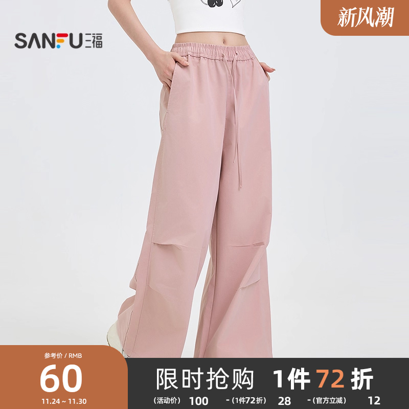 三福工装裤2025新款夏季运动风宽松遮跨阔腿长裤休闲黑色裤子女装